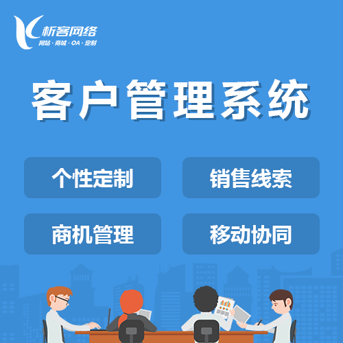湛江高端网站定制如何提升用户体验与转化率