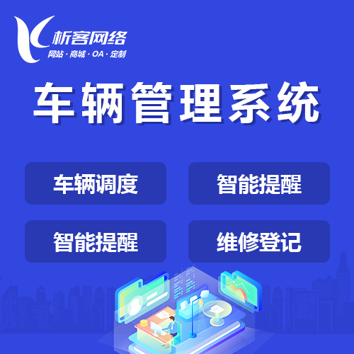 湛江政府网站定制如何提升政务服务水平