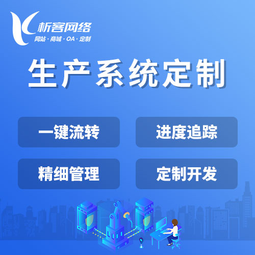 湛江高端网站定制如何打造差异化品牌形象