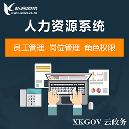 湛江报修系统制作如何支持多终端访问