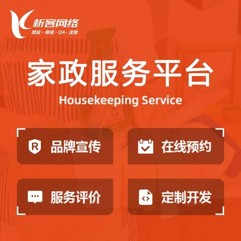 湛江ERP系统定制如何满足企业个性化需求
