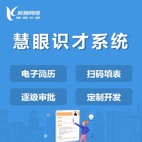 湛江ERP系统在企业资源管理中的核心作用