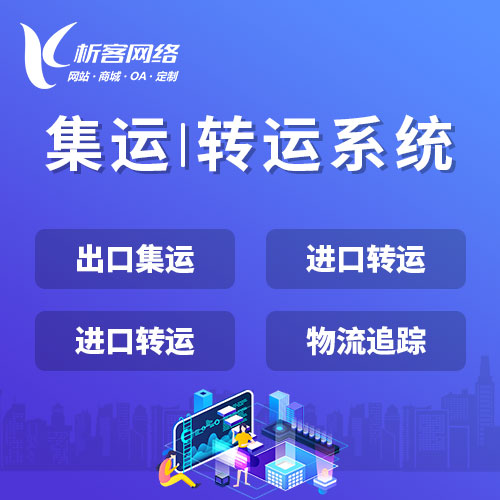 湛江问诊系统制作如何支持远程医疗服务