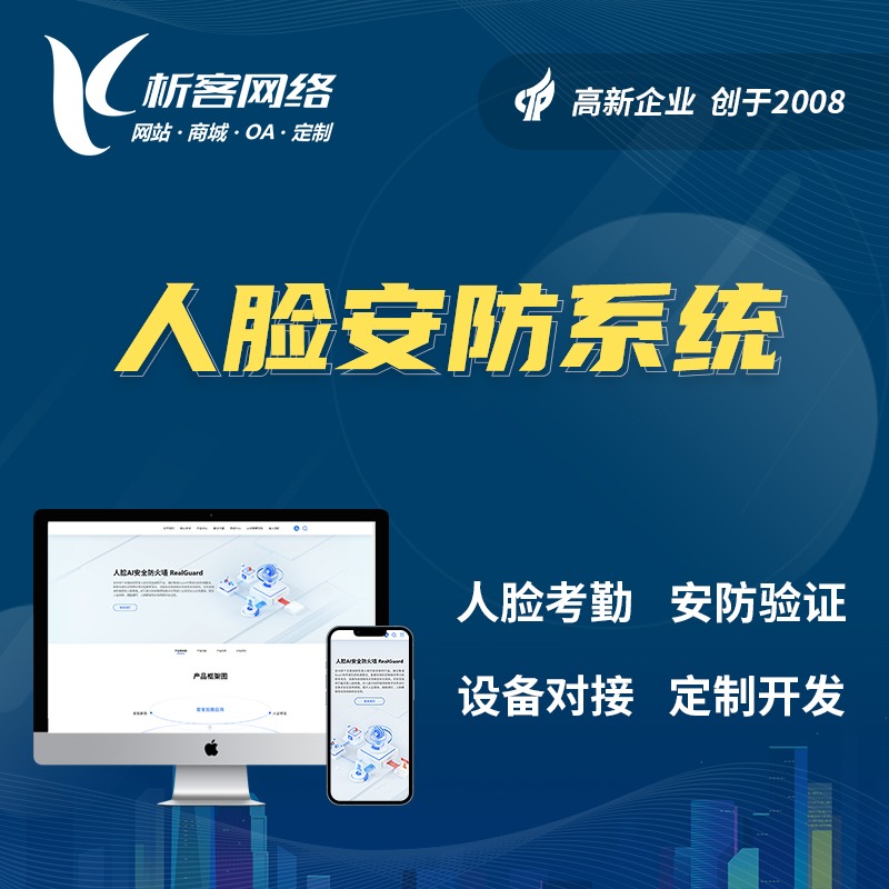 湛江售后系统制作如何提升客户满意度