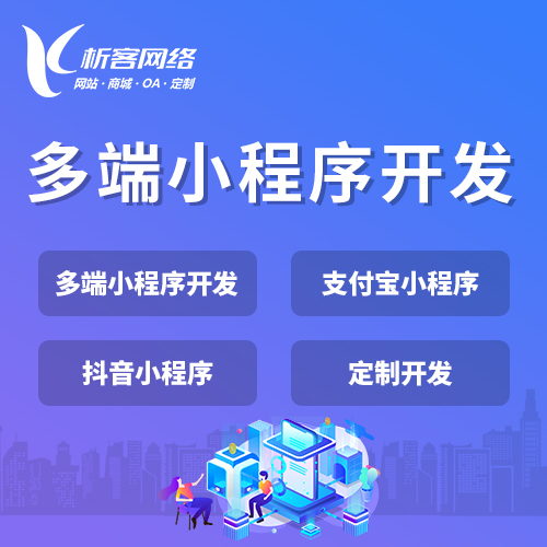 湛江集运系统制作如何优化物流运输效率