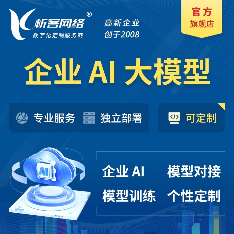 湛江网站建设的关键技术与市场趋势