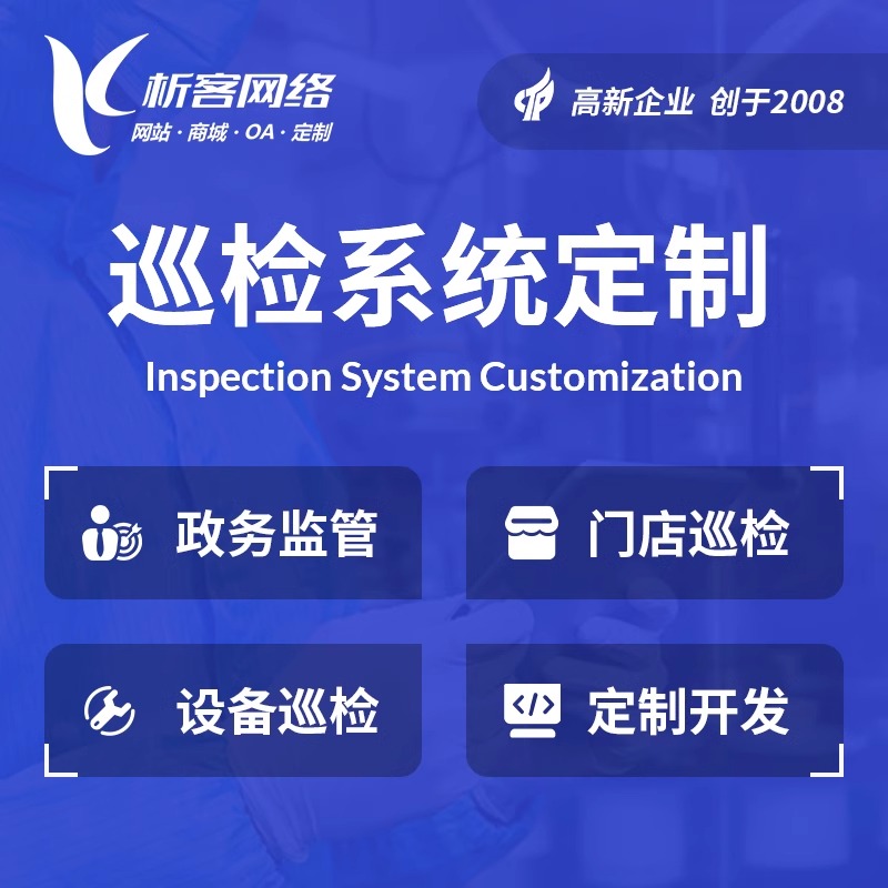 湛江高端网站定制如何提升品牌竞争力