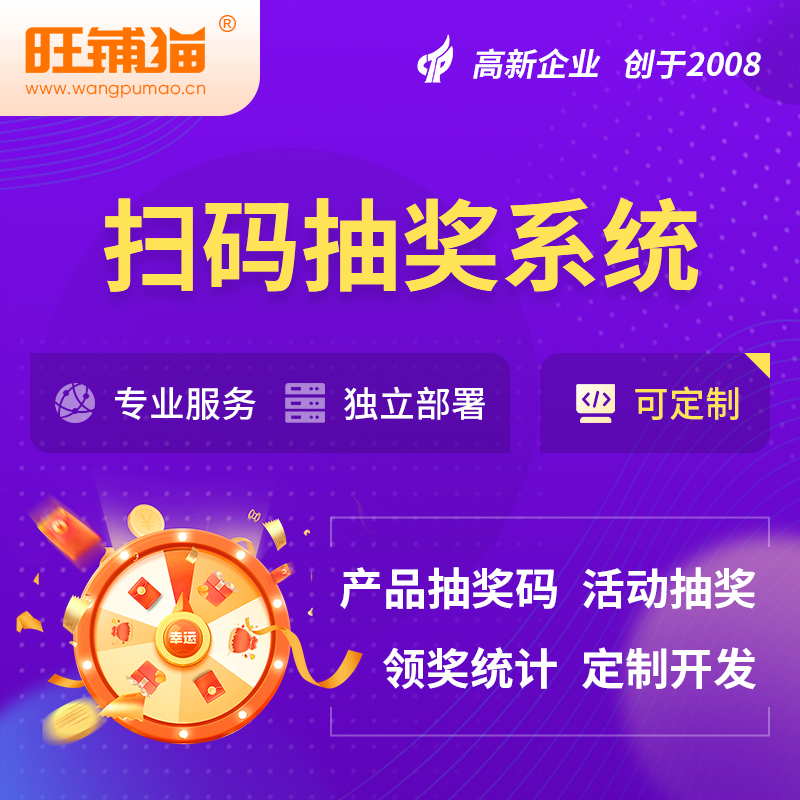 湛江售后系统制作如何提升客户满意度