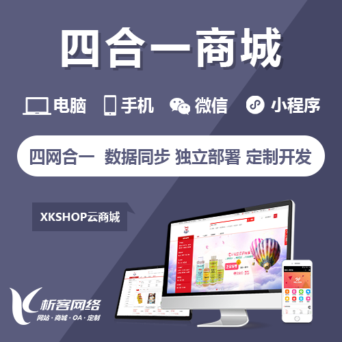 湛江高端网站定制中的响应式设计与多端适配
