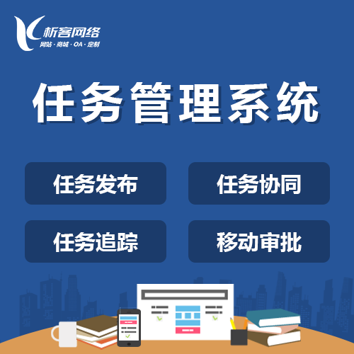 湛江政府网站定制如何保障数据安全与隐私保护
