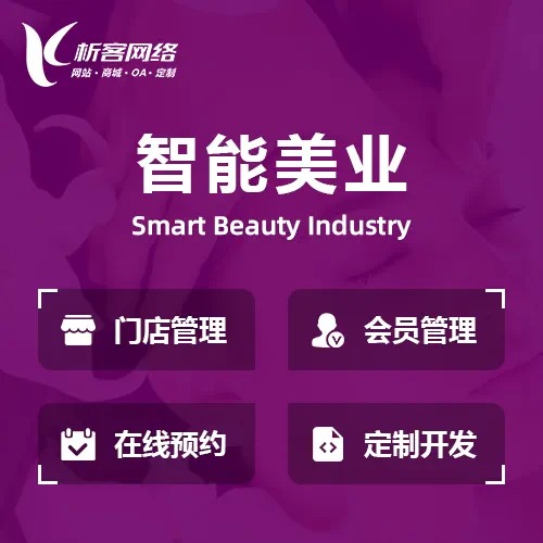 湛江活动报名系统制作如何防止黄牛刷票行为