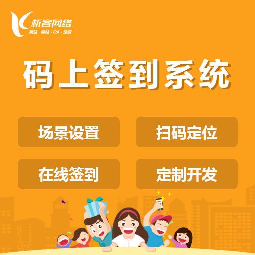 湛江国产化网站定制中的自主可控技术选型