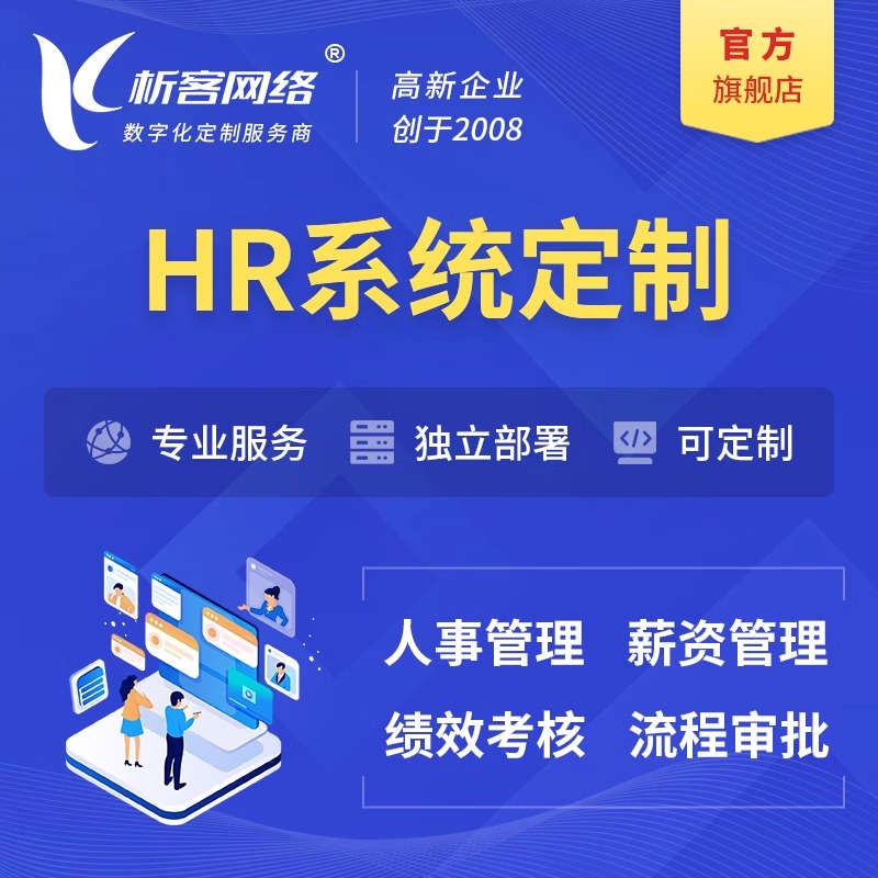 湛江网站建设如何提升加载速度与用户体验