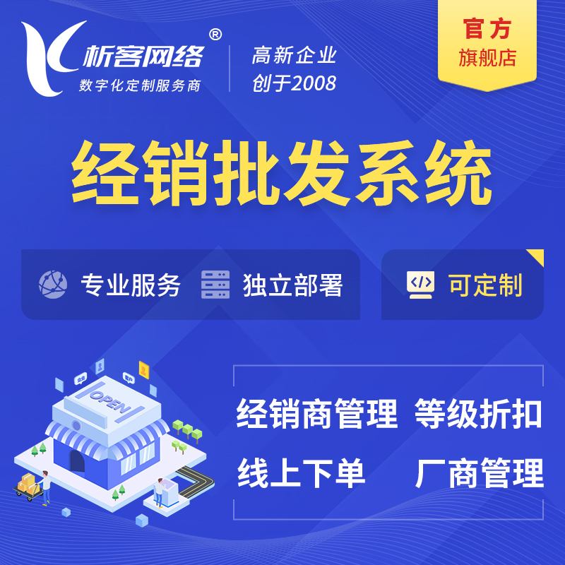 湛江外贸网站定制如何应对跨境支付与税务合规