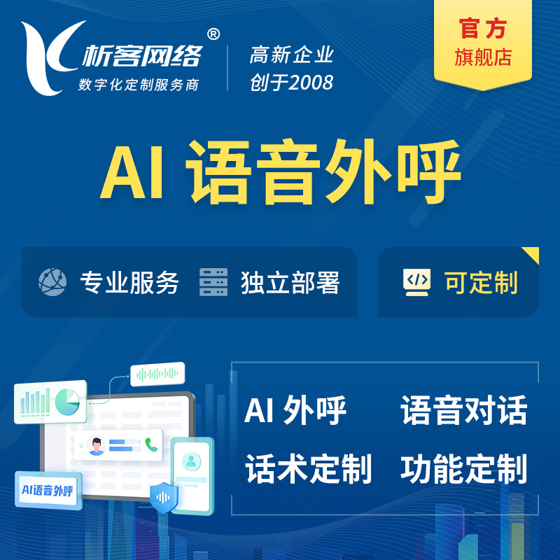 湛江物流系统制作如何提升最后一公里配送体验